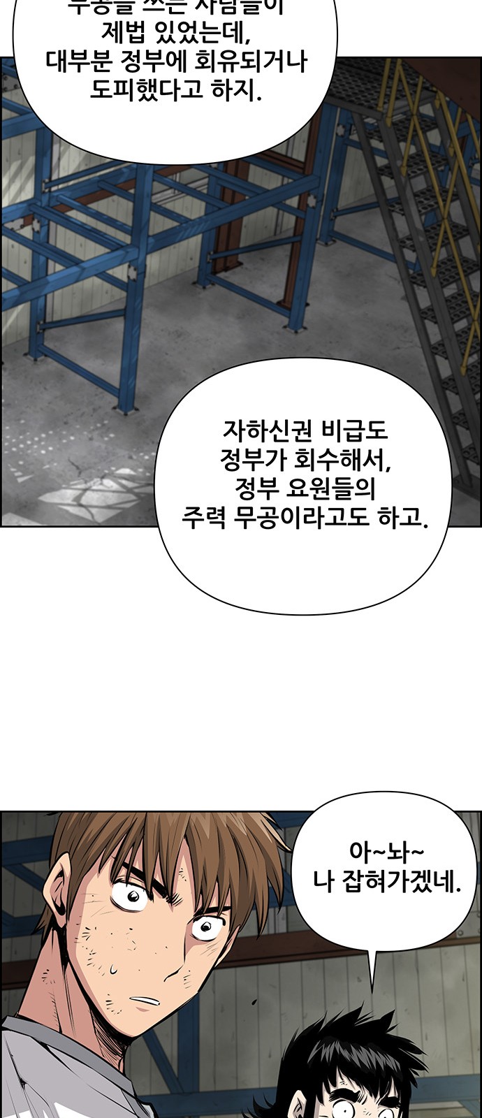 11 페이지
