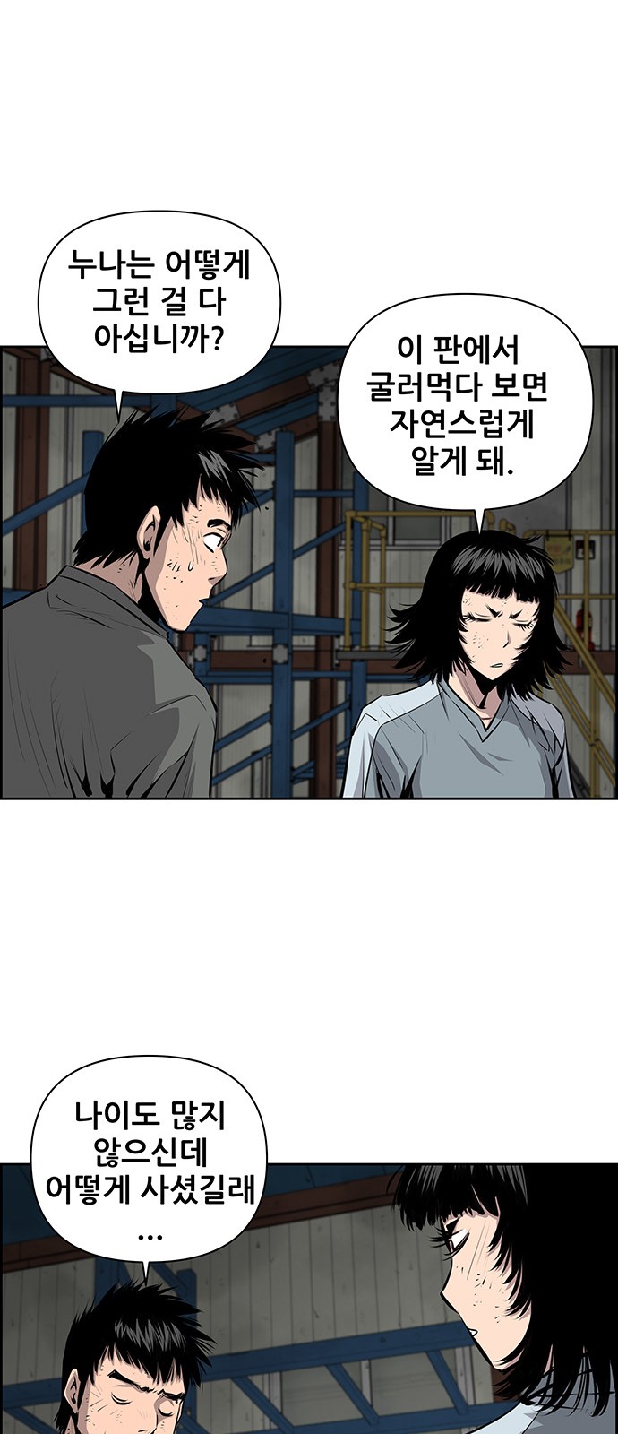14 페이지