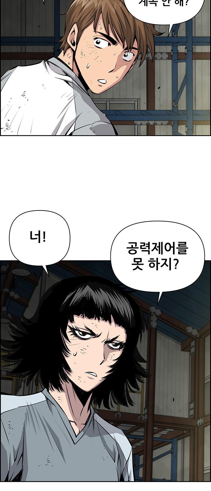 26 페이지