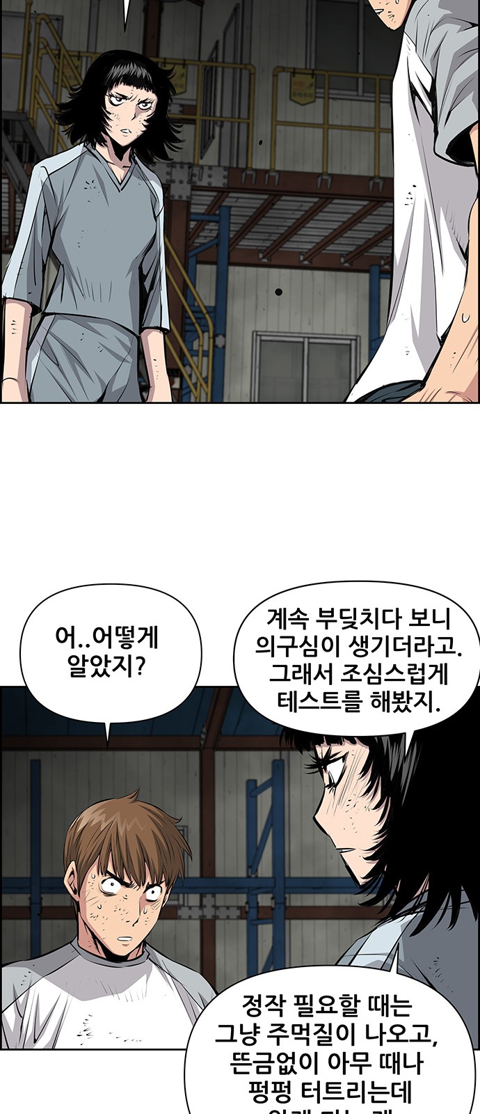 28 페이지