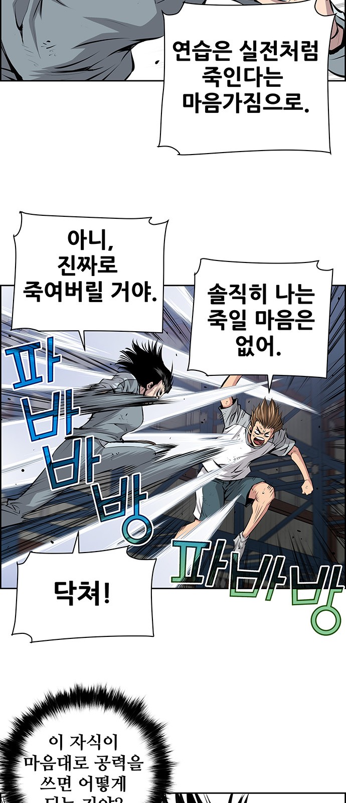 32 페이지