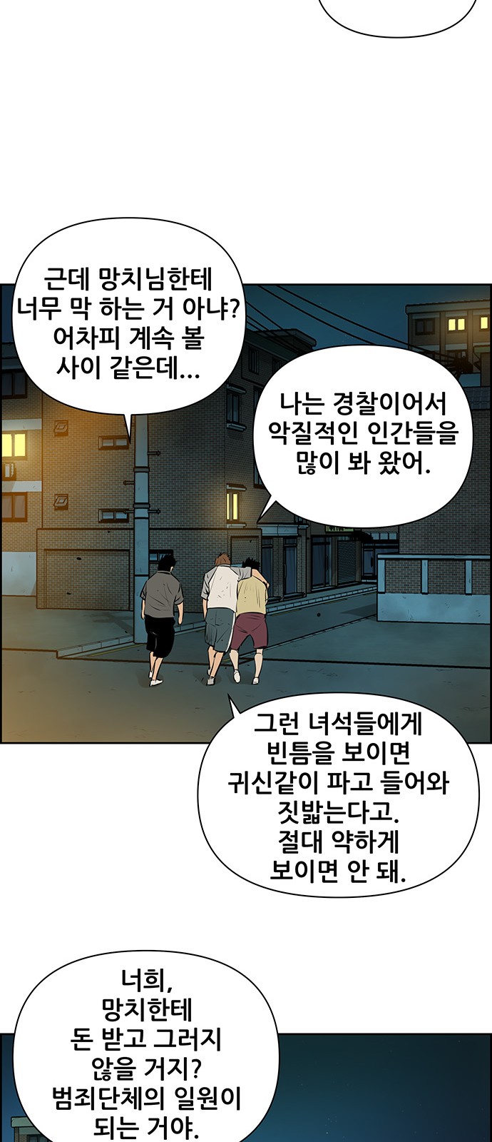 35 페이지