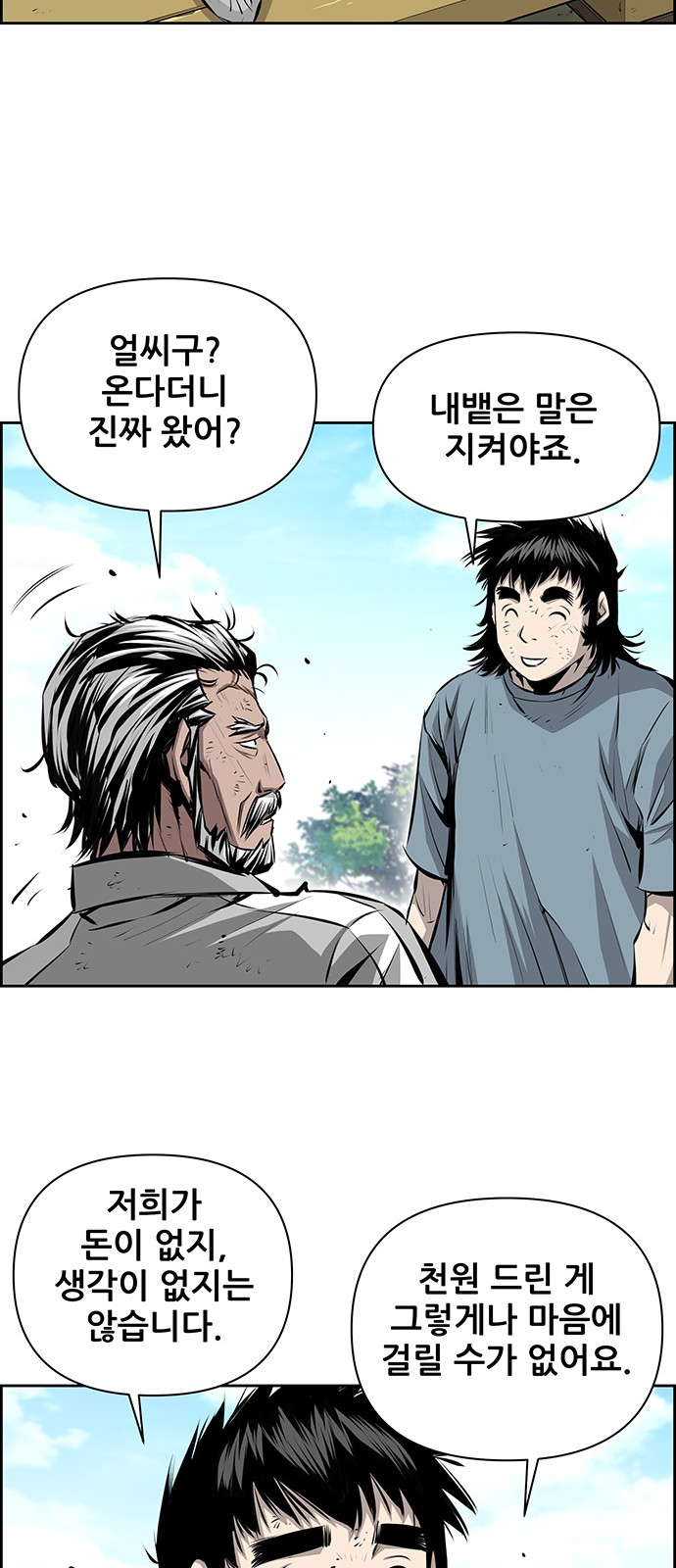 38 페이지