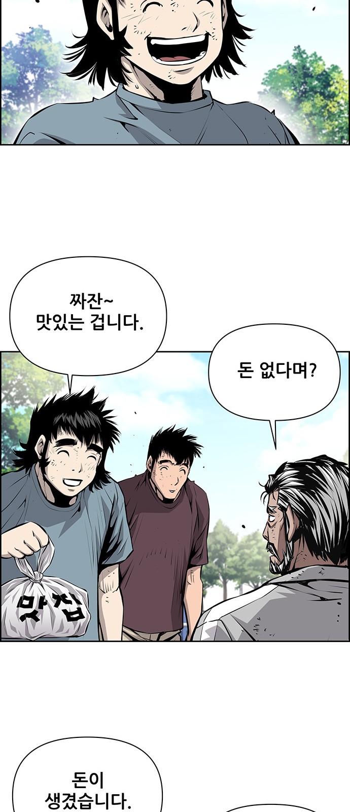 39 페이지