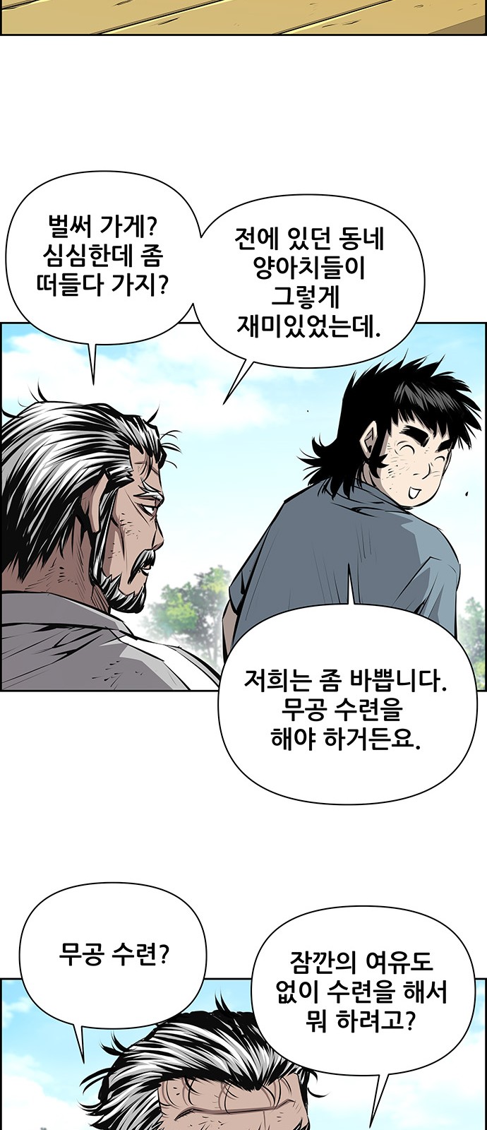 41 페이지