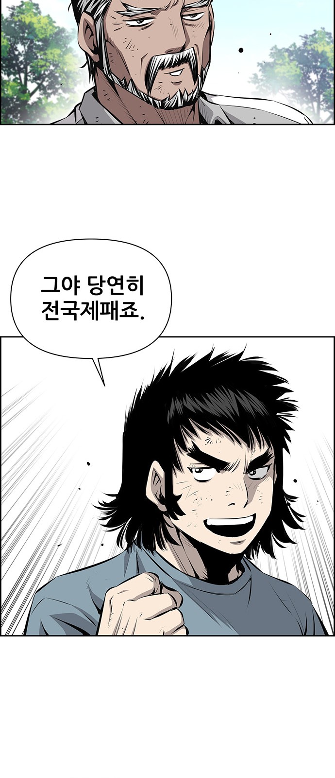 42 페이지