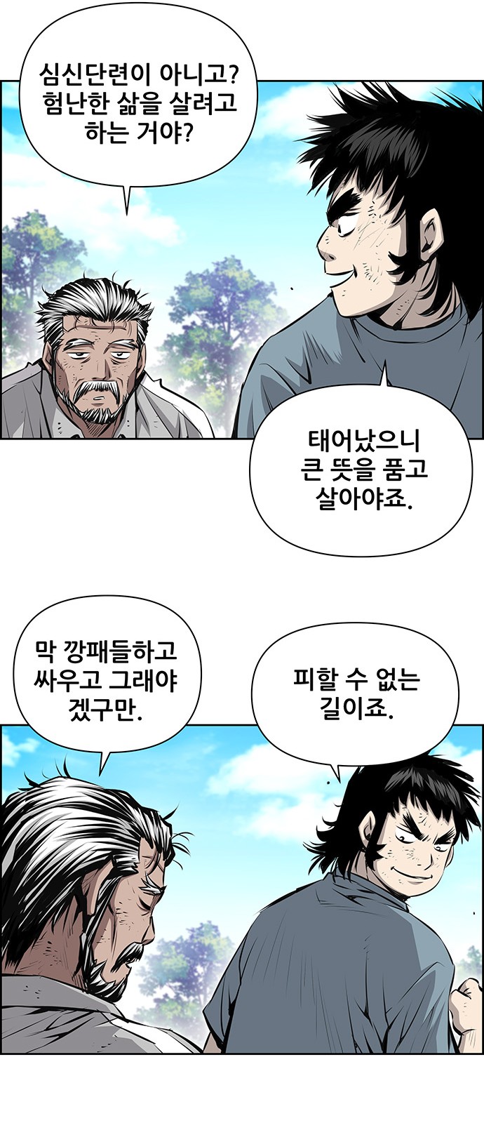 43 페이지