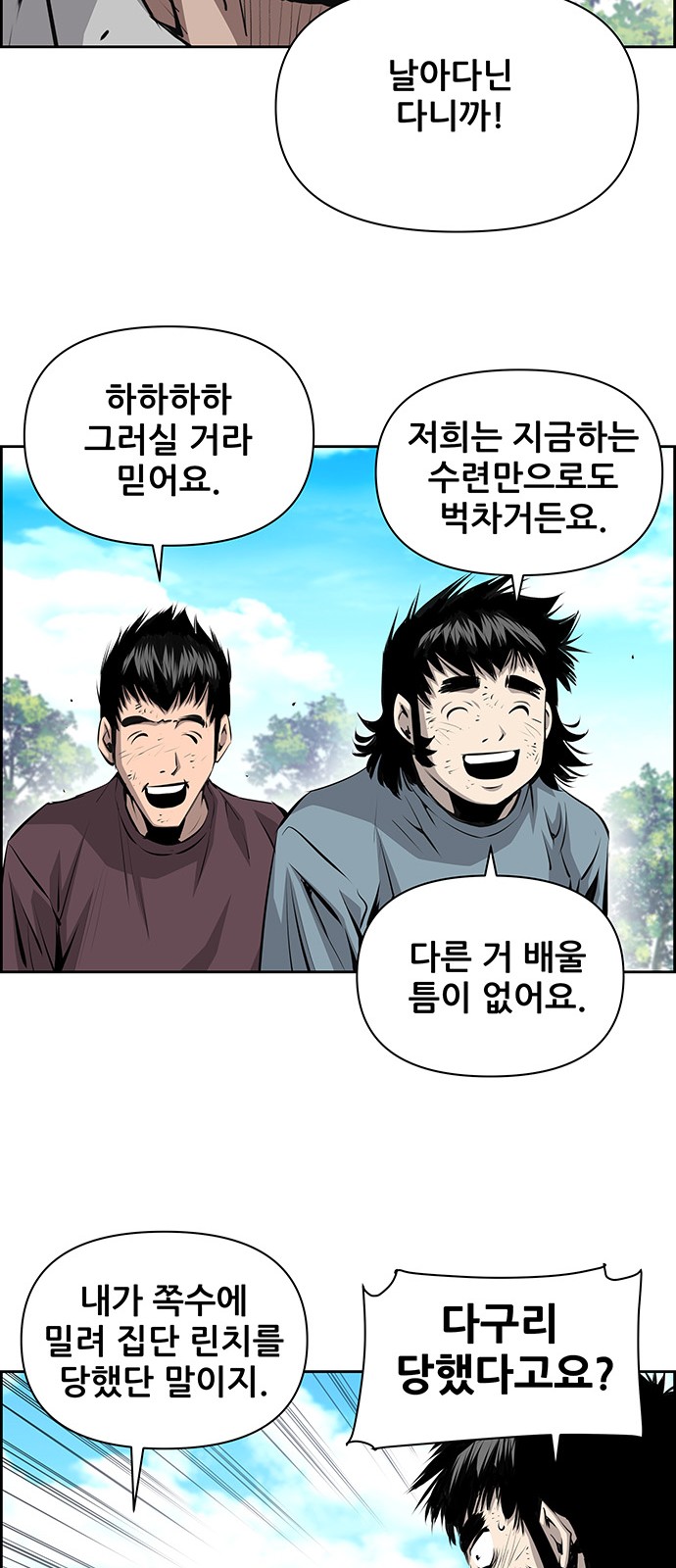 47 페이지