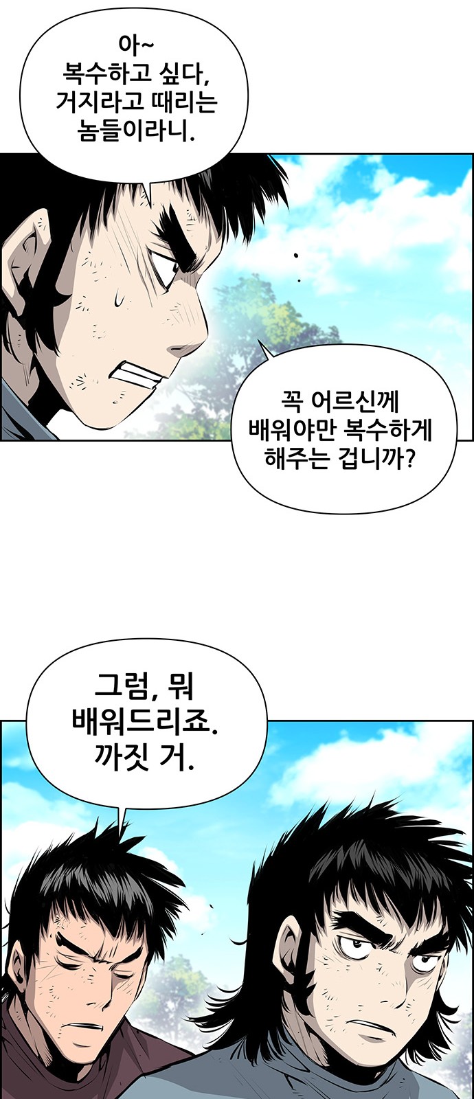 52 페이지