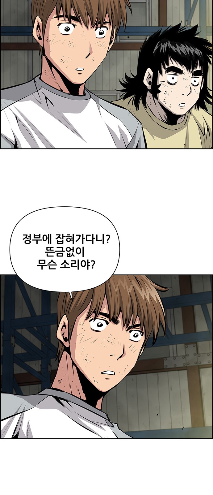 8 페이지