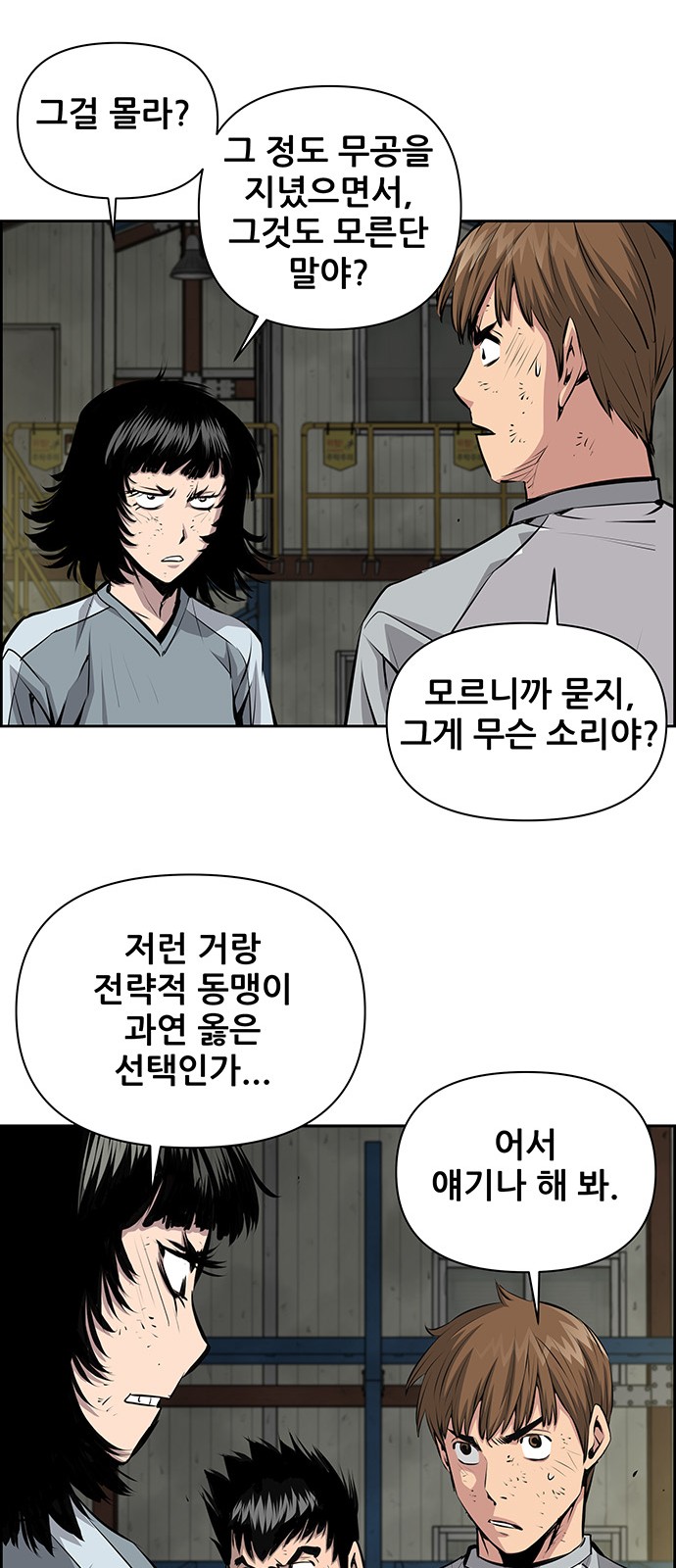 9 페이지