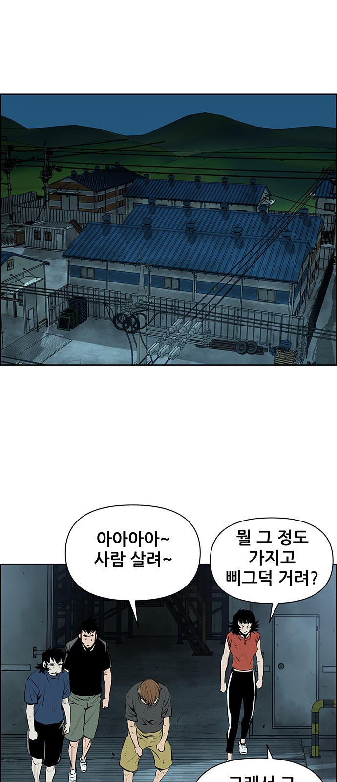 16 페이지