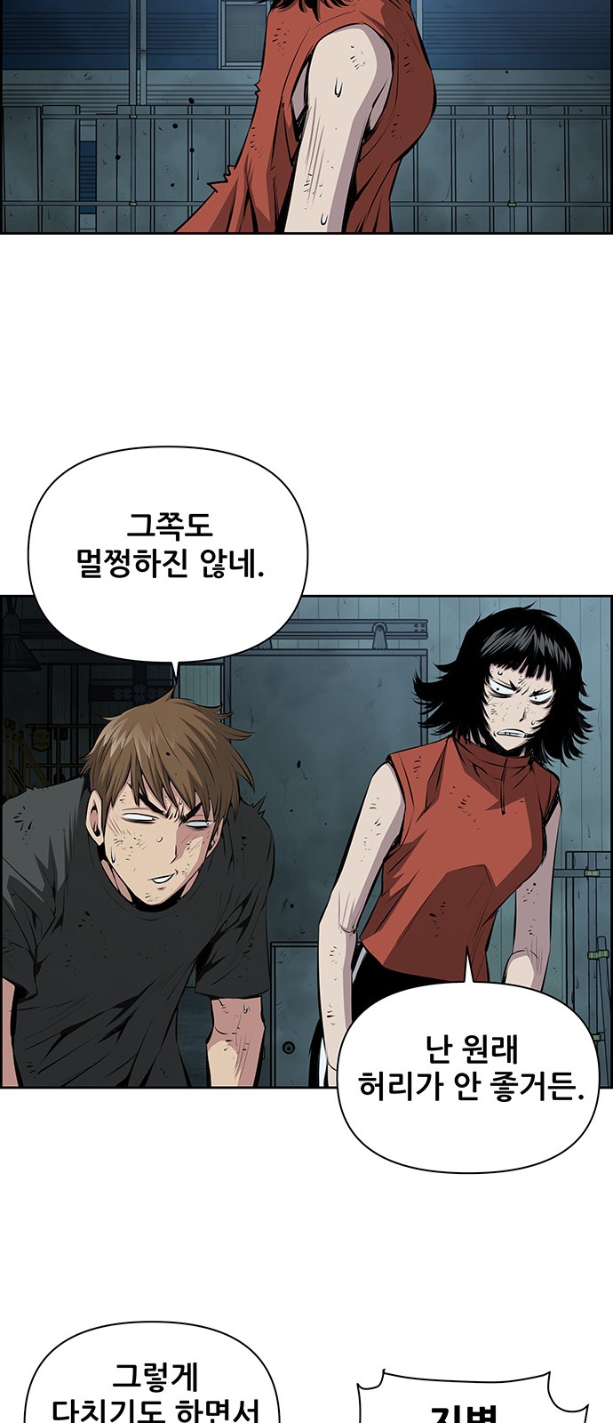 18 페이지