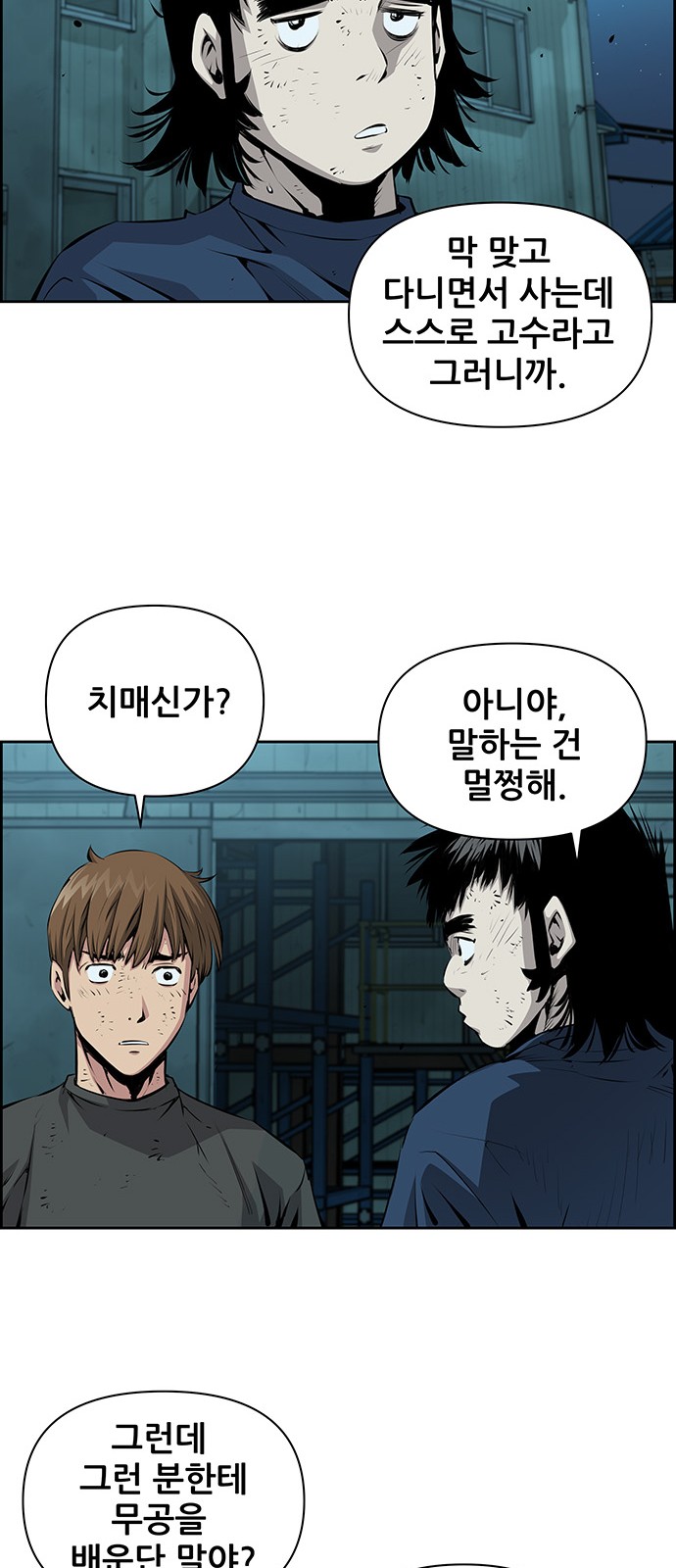 24 페이지