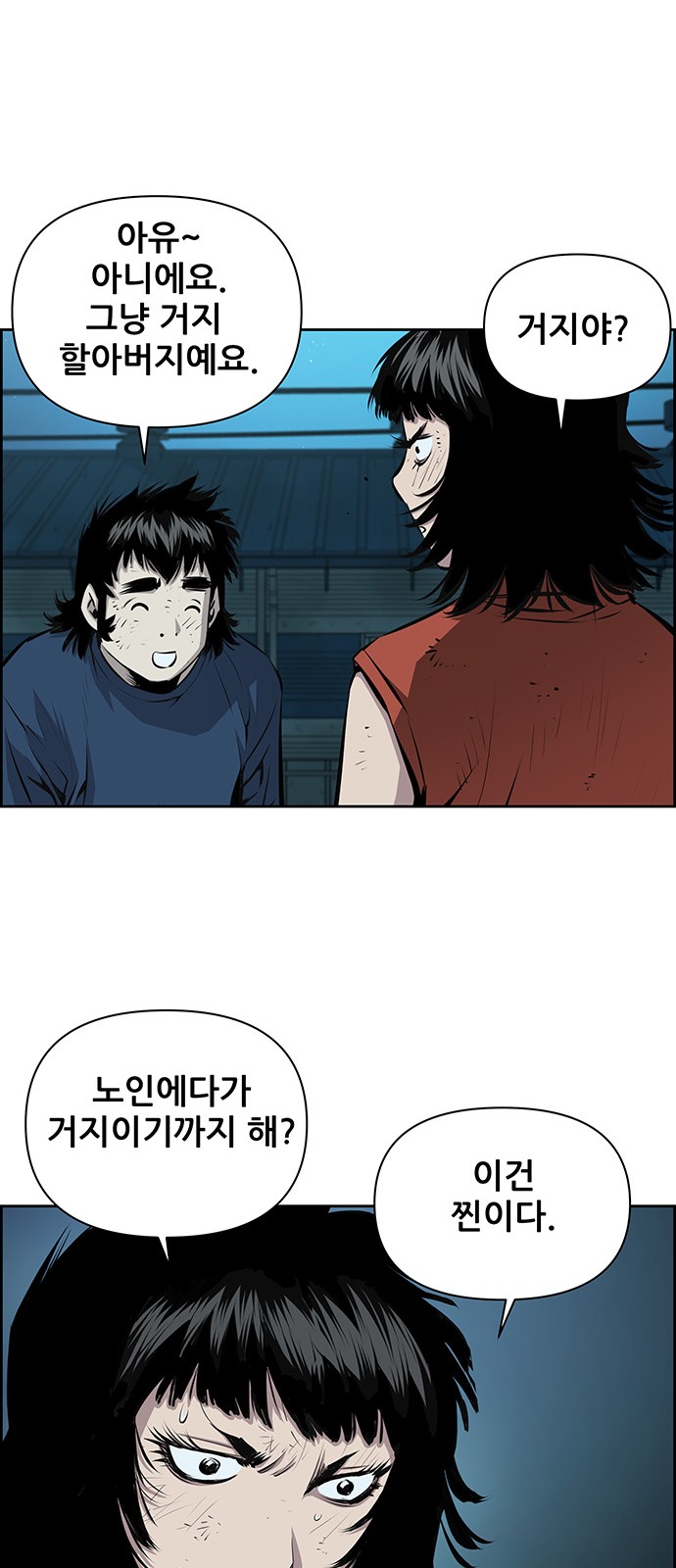 26 페이지