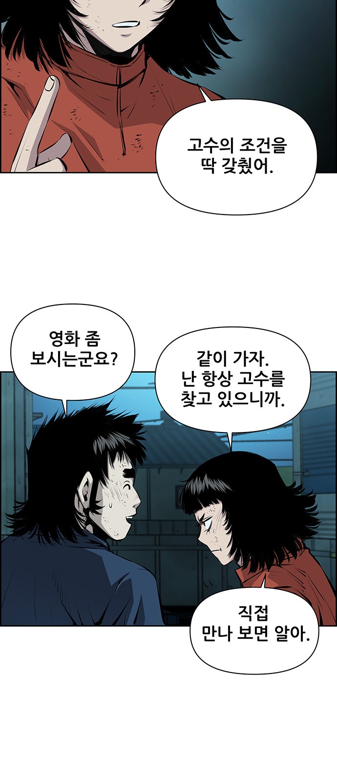 27 페이지