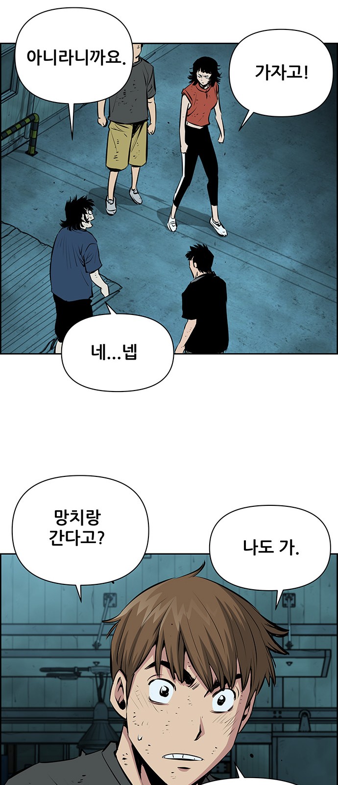 28 페이지