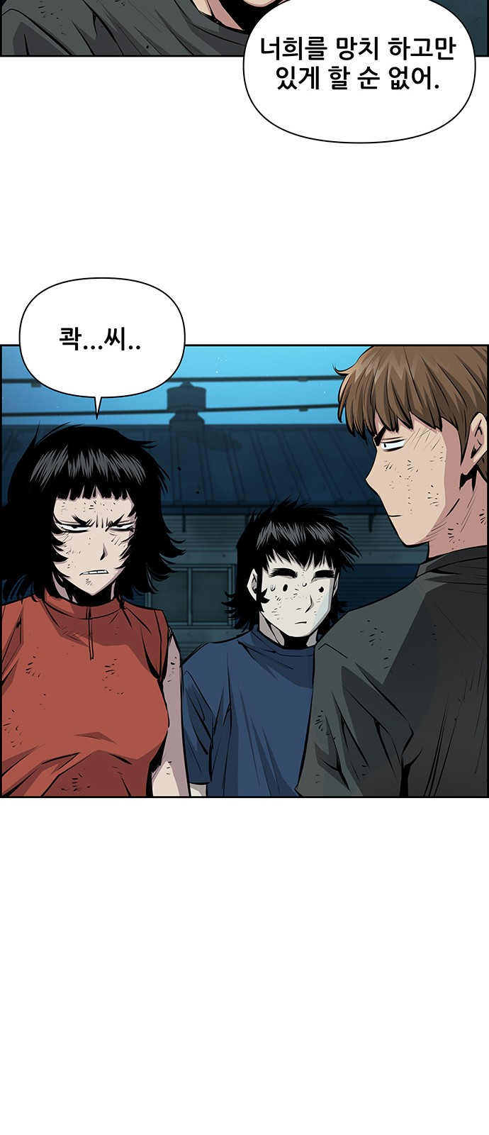 29 페이지