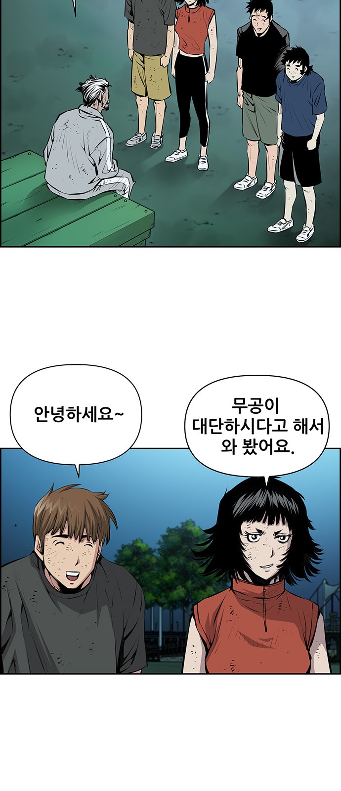 33 페이지