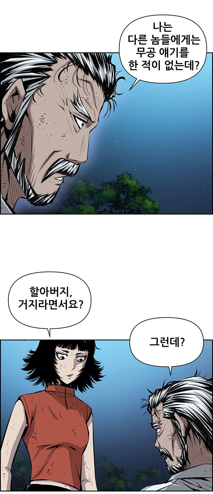 34 페이지