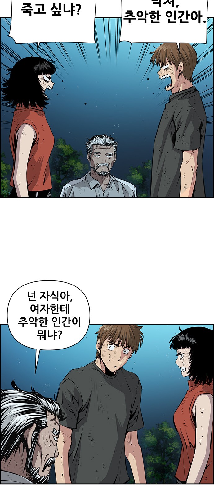 38 페이지