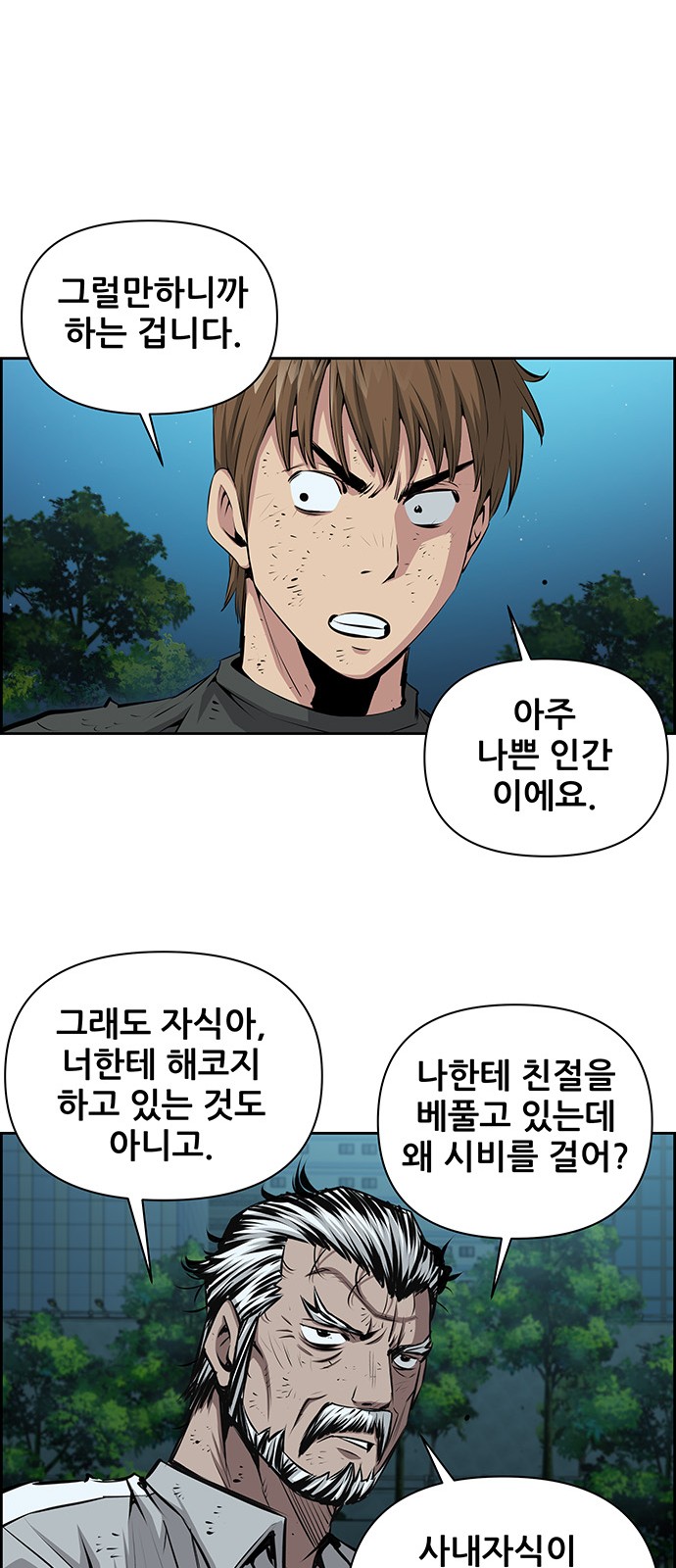 39 페이지