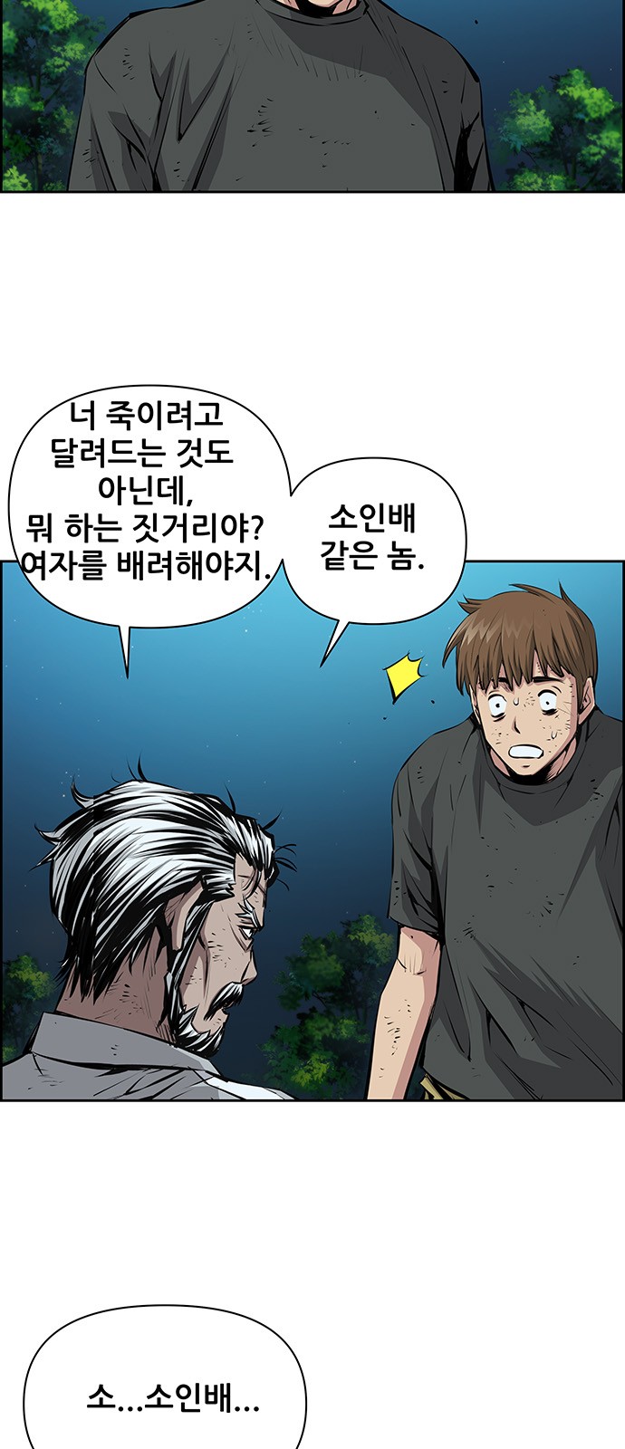 41 페이지