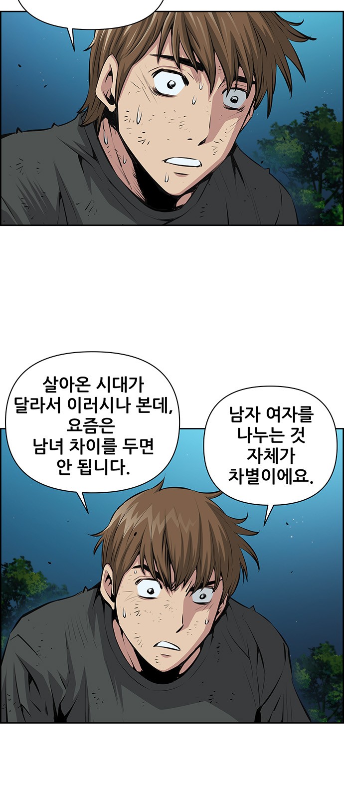 42 페이지