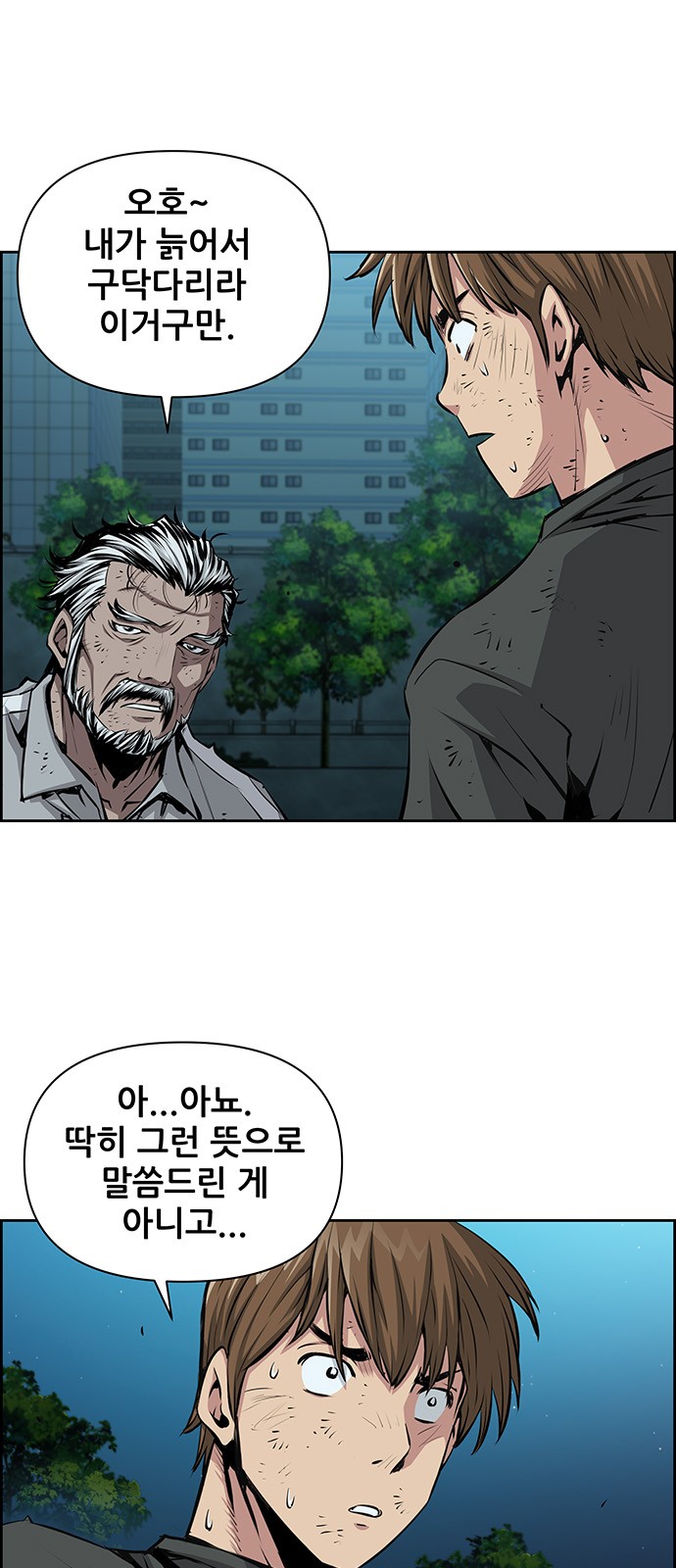 43 페이지