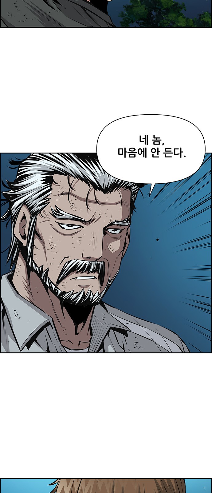 44 페이지