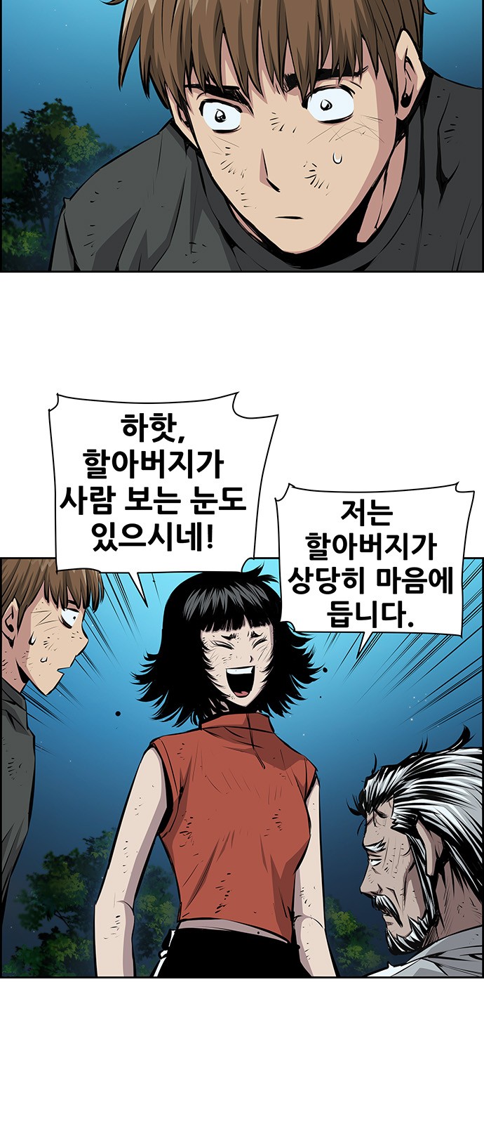 45 페이지