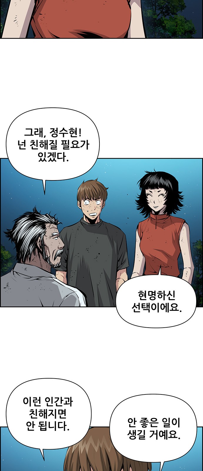 47 페이지