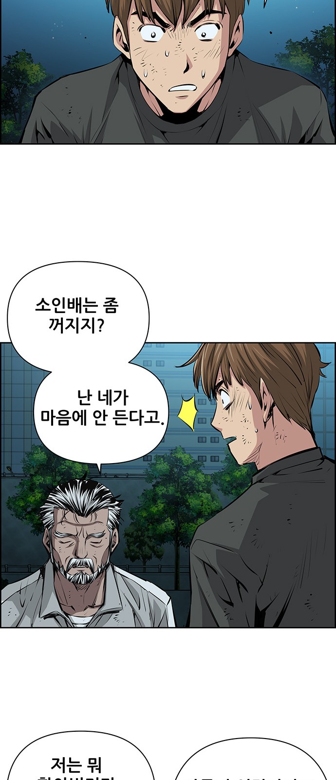 48 페이지