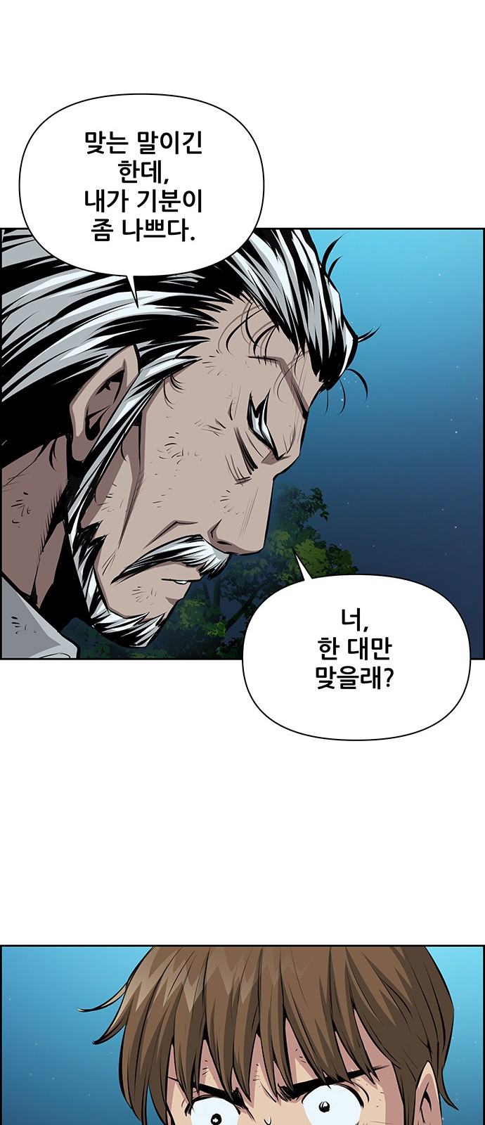 50 페이지