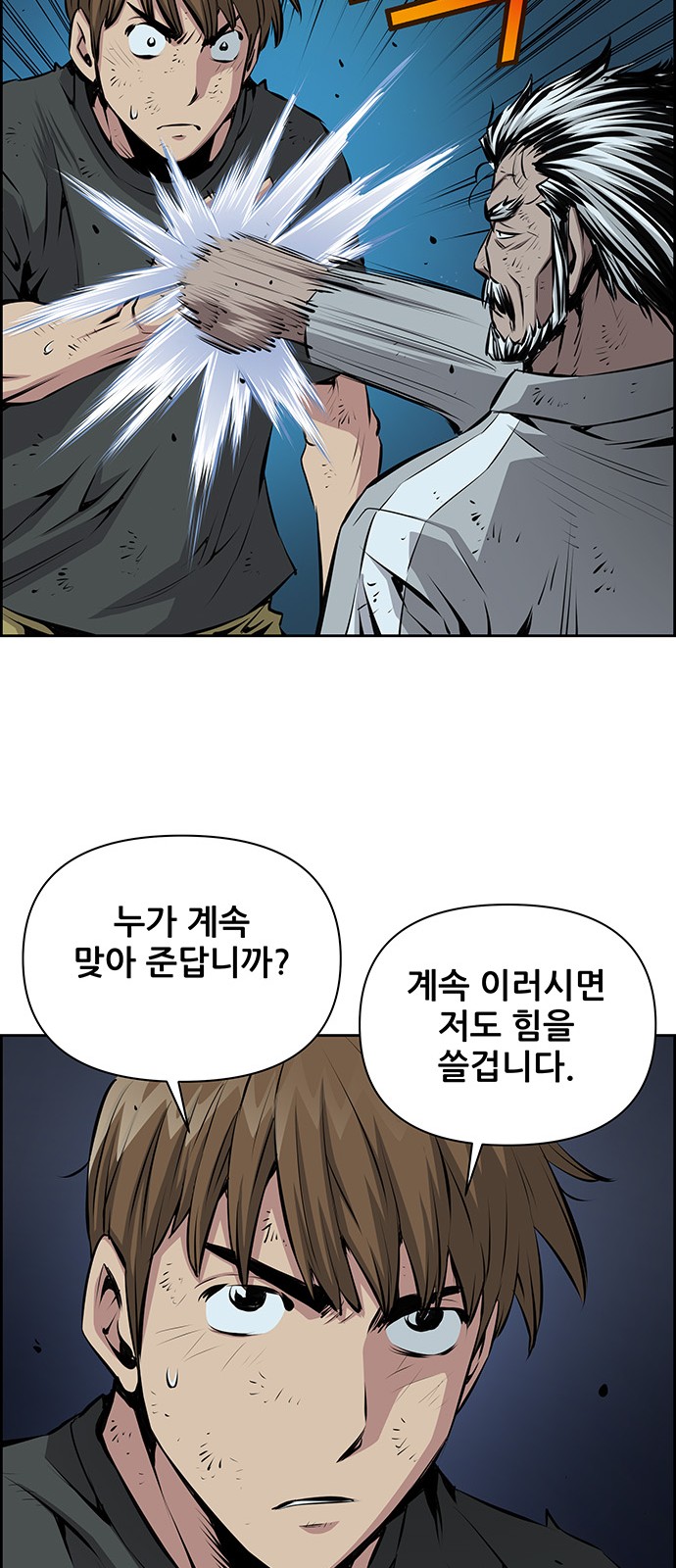 11 페이지