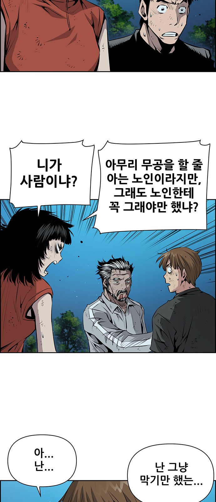 15 페이지