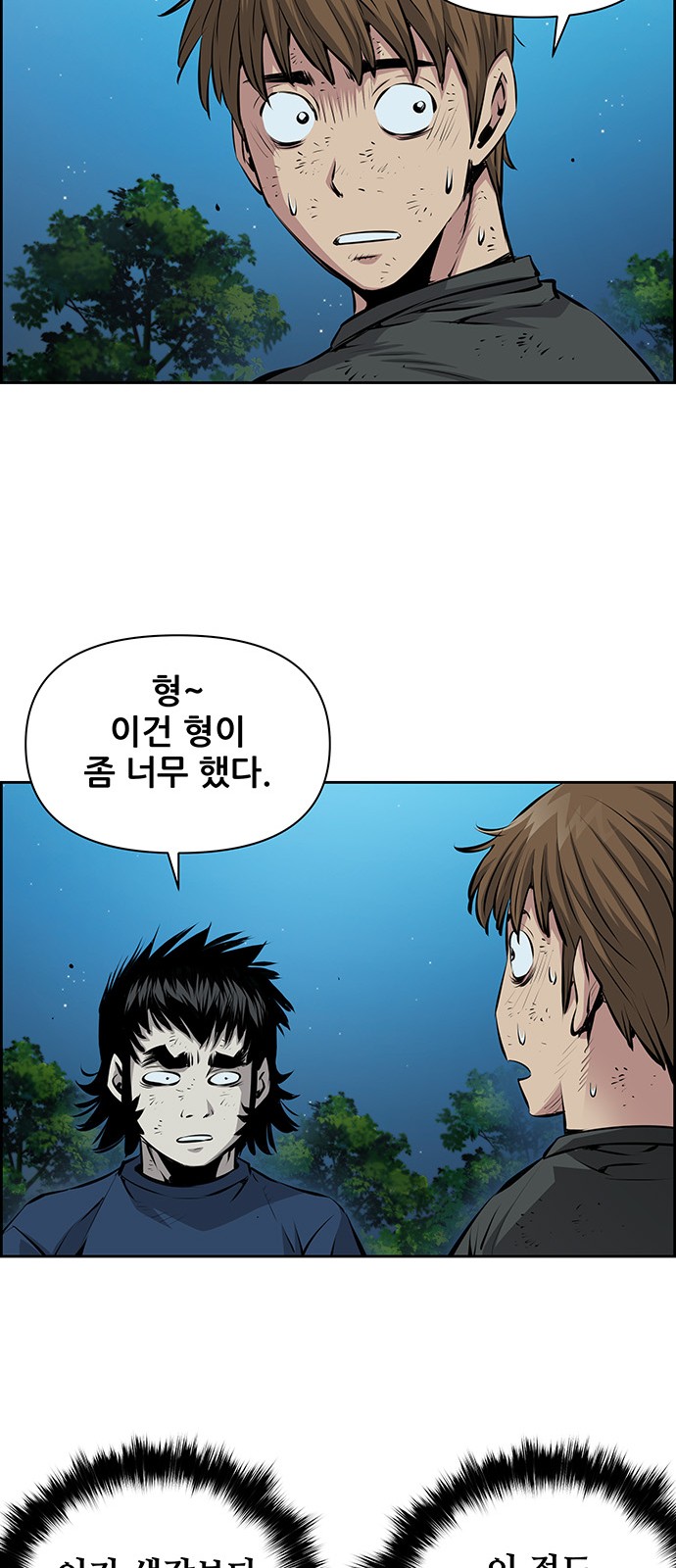 16 페이지