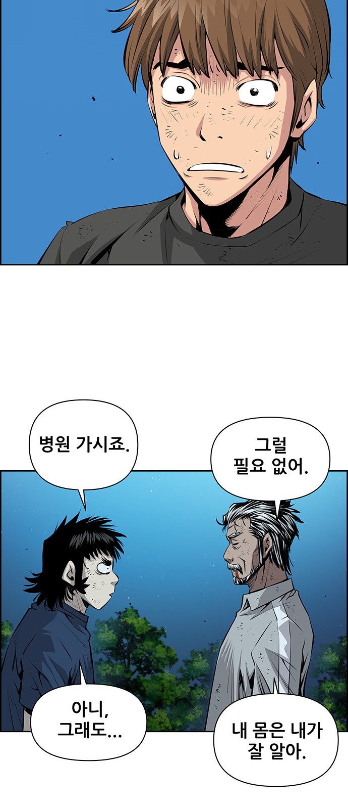 20 페이지
