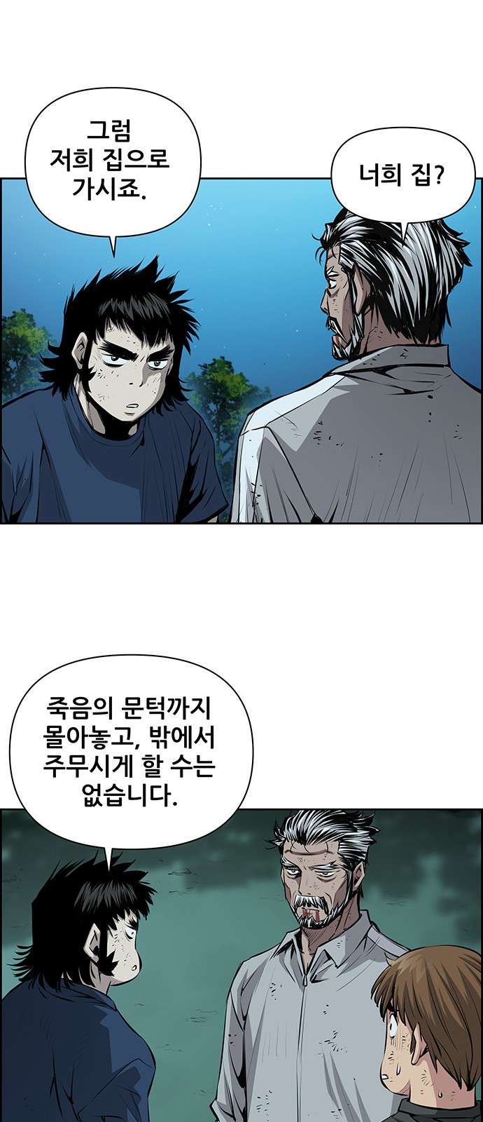 21 페이지