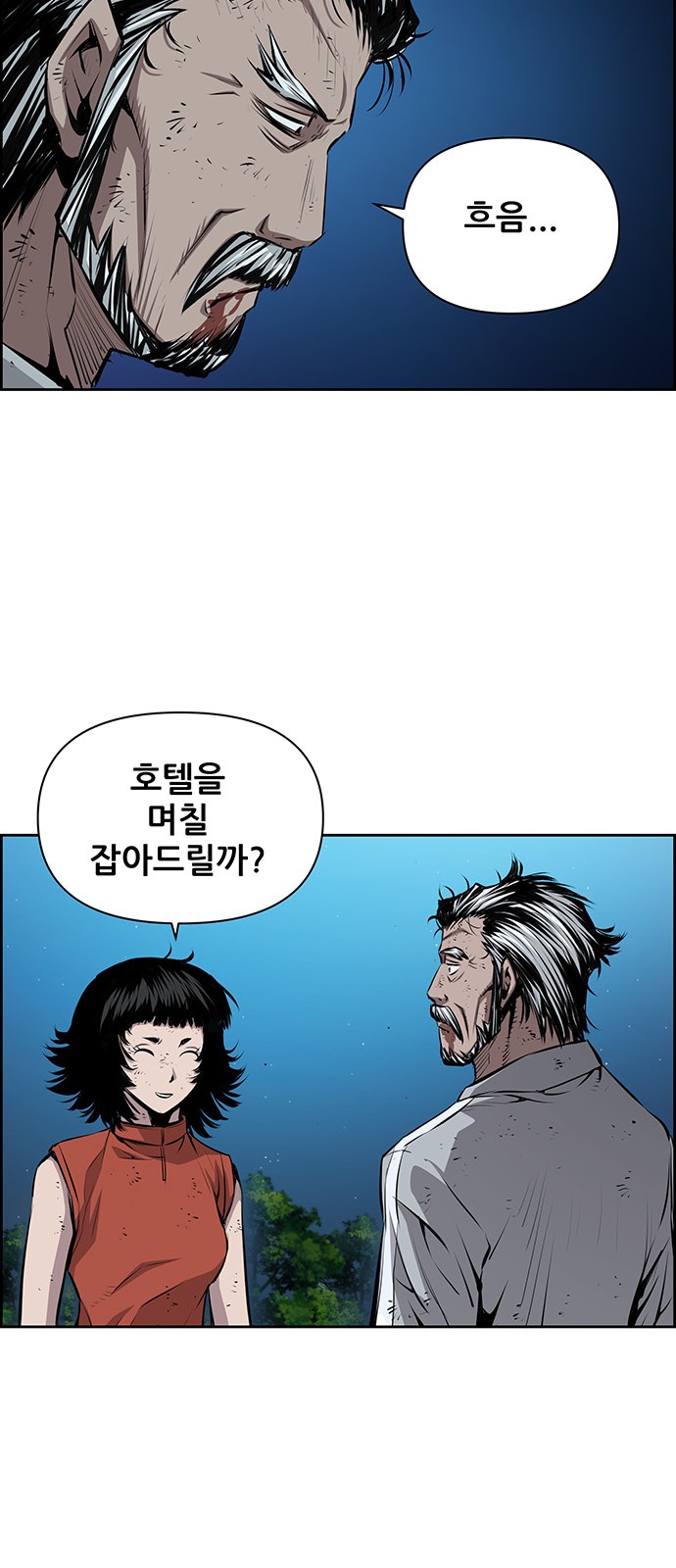 23 페이지