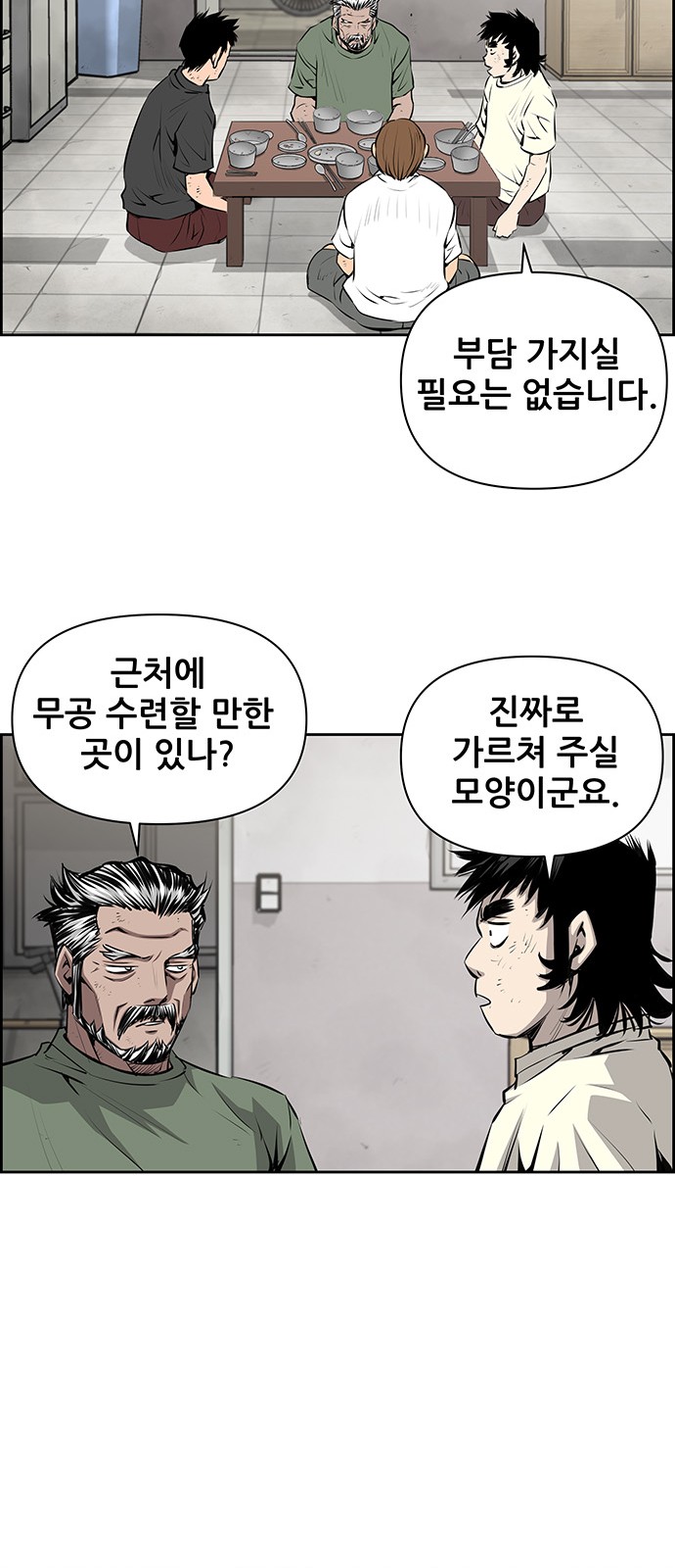 27 페이지