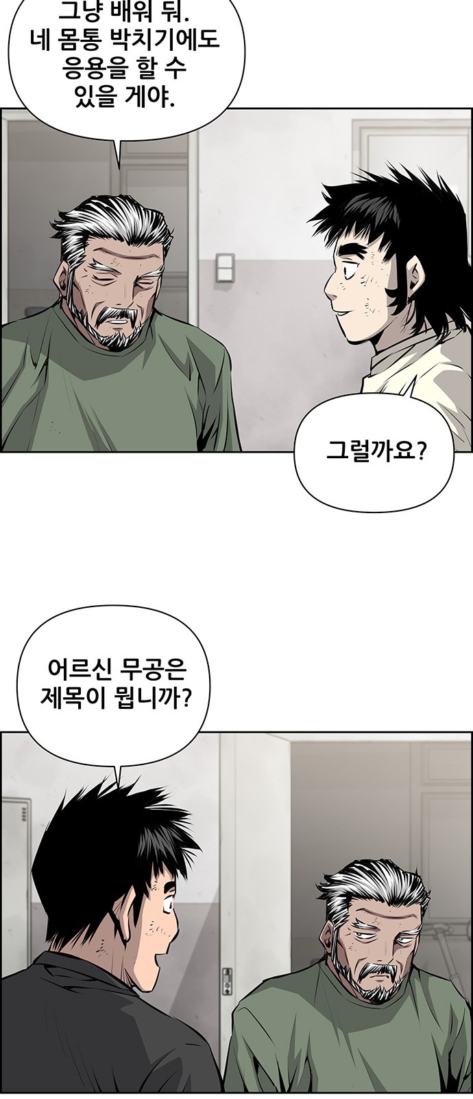 29 페이지
