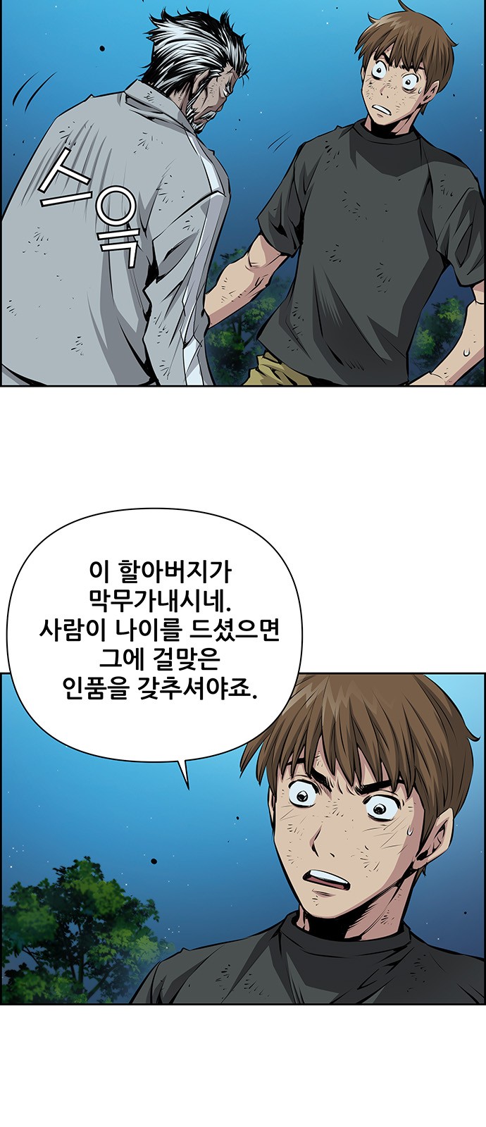 3 페이지