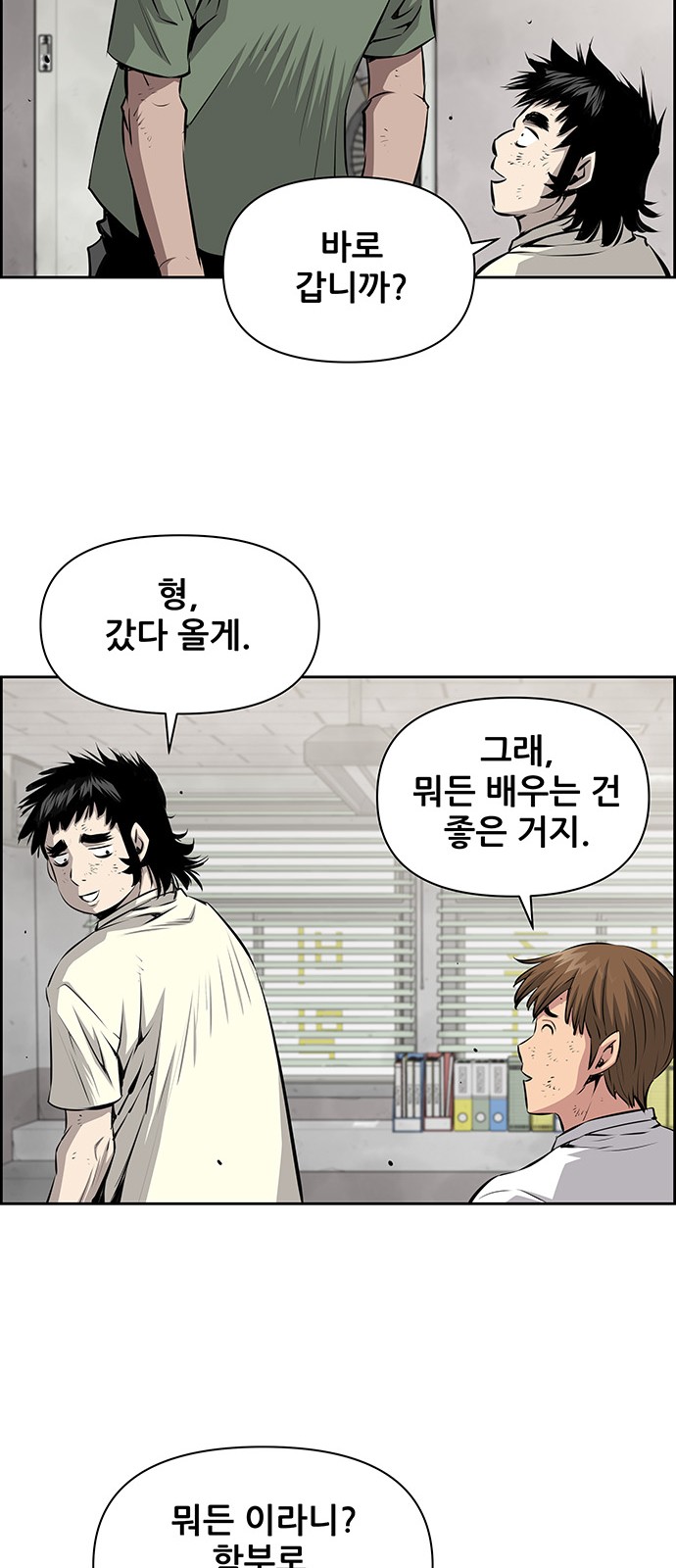 31 페이지