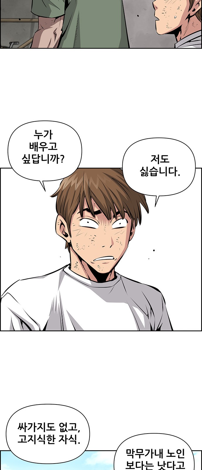 33 페이지