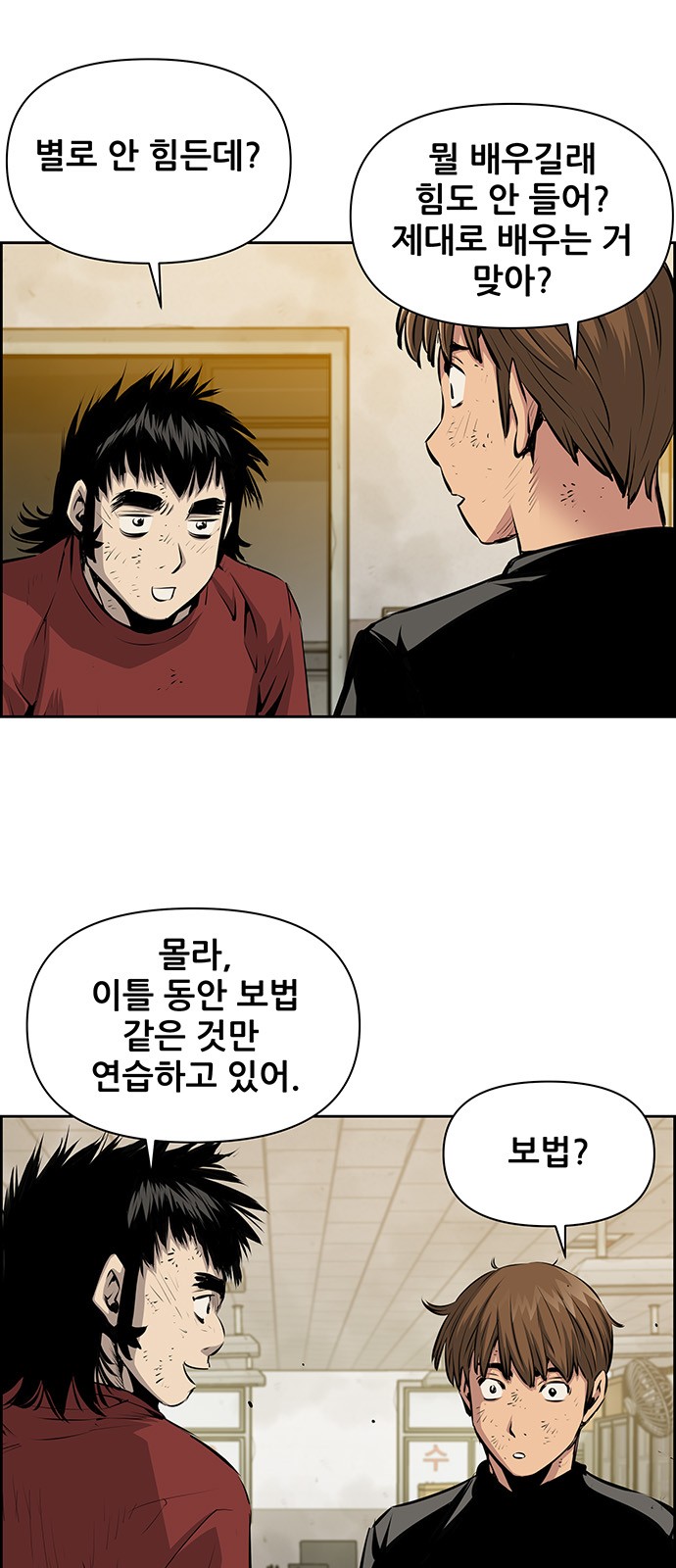 36 페이지