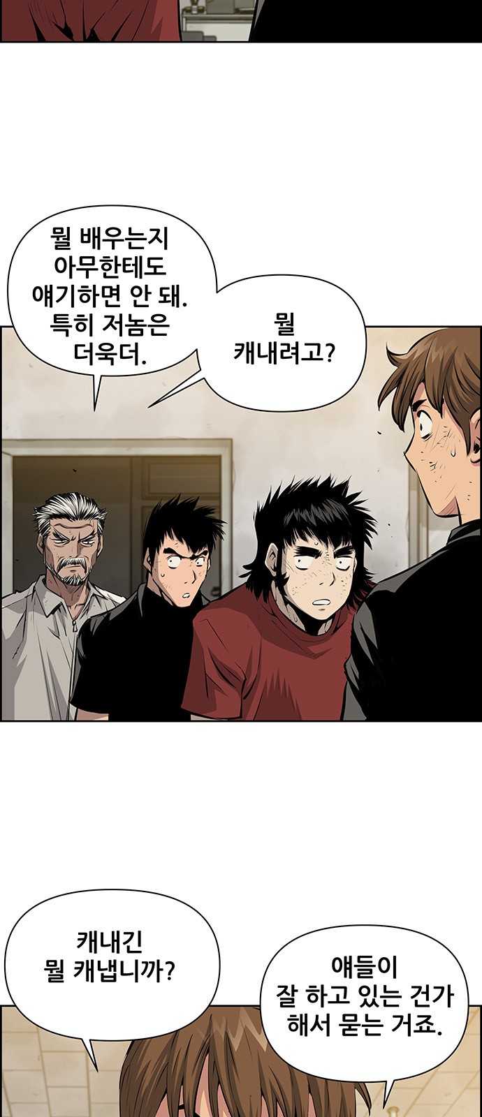 37 페이지