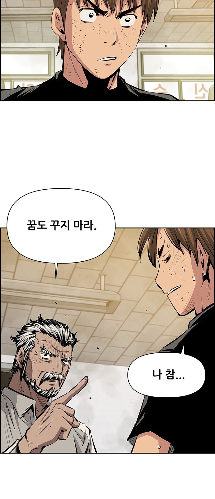 38 페이지