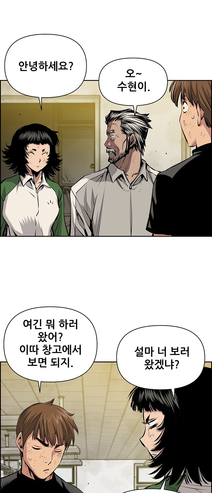 39 페이지