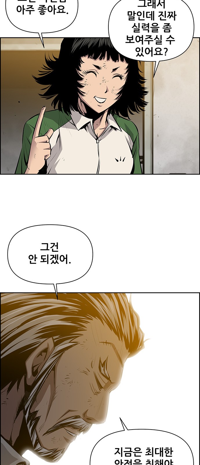42 페이지